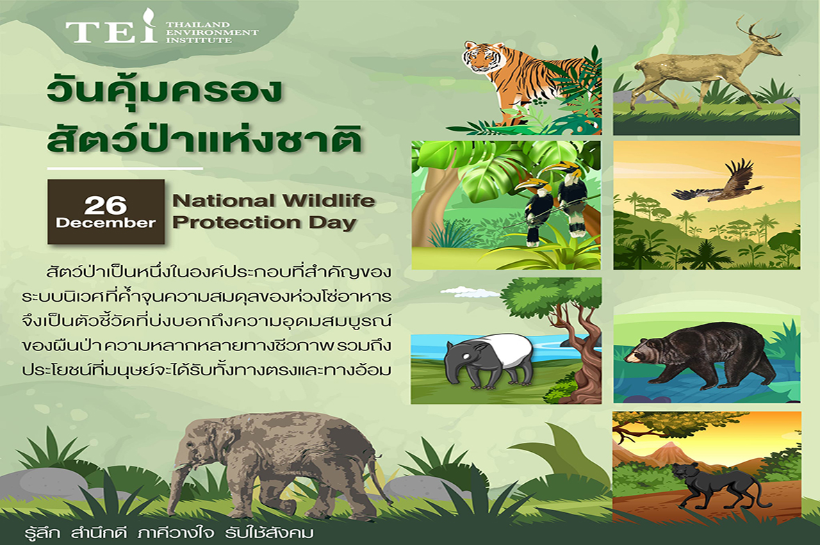 การคว่ำบาตรทางการค้า